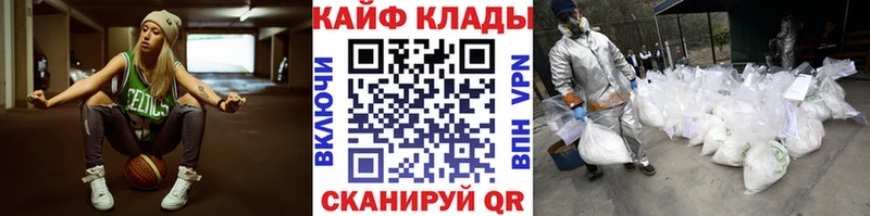 Хочу наркоту Медвежьегорск Alpha-PVP  Меф мяу мяу  Бутират  ГАШ  Марихуана  COCAIN 