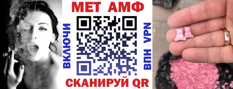 АМФ Premium  Медвежьегорск 