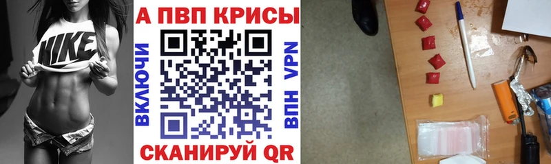 A PVP Соль  Медвежьегорск 
