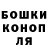 Конопля планчик MARY LIBERTAD