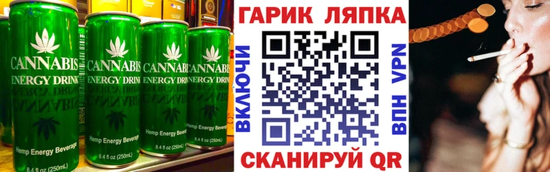 Еда ТГК конопля  Медвежьегорск 