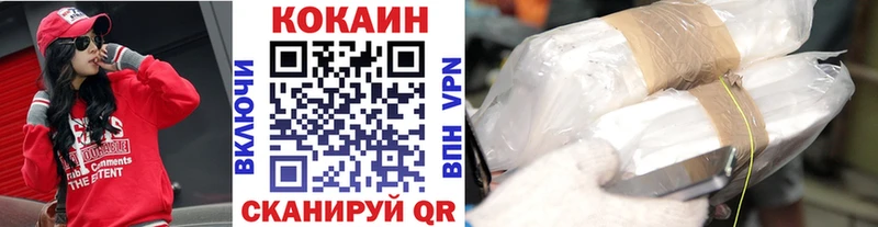 где можно купить Медвежьегорск КОКАИН 98%