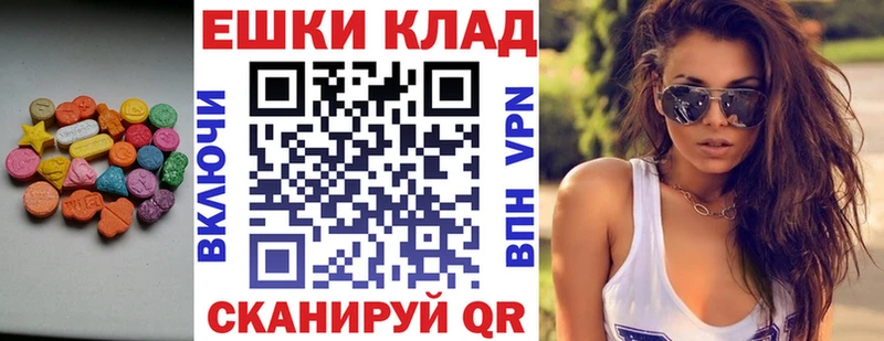 Экстази таблы  Медвежьегорск 