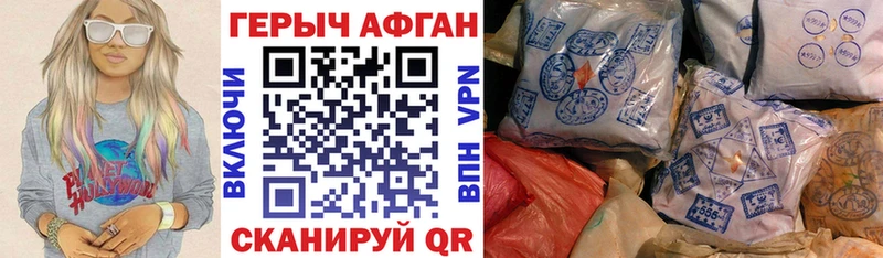 Героин гречка  Медвежьегорск 