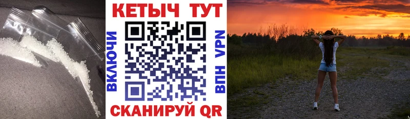 Кетамин VHQ  как найти наркотики  ссылка на мегу зеркало  Медвежьегорск 