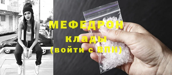 мескалин Ладушкин