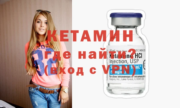 mdpv Кулебаки