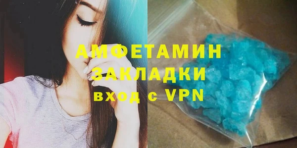 mdpv Кулебаки