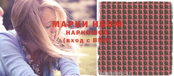мескалин Ладушкин