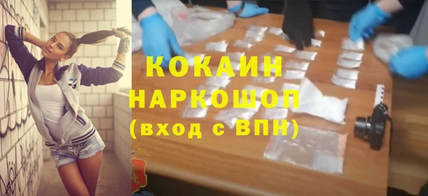 mdpv Кулебаки