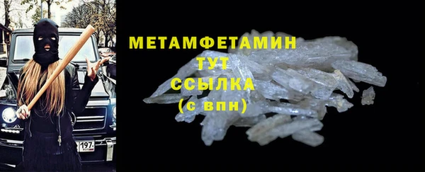 mdpv Кулебаки