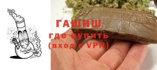 гашишное масло Кукмор