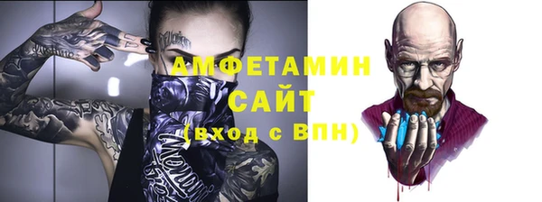 шишки Куйбышев