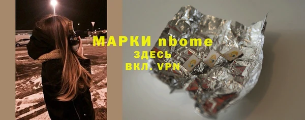 МДМА Тутаев