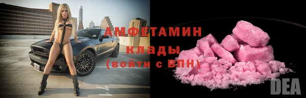 шишки Куйбышев