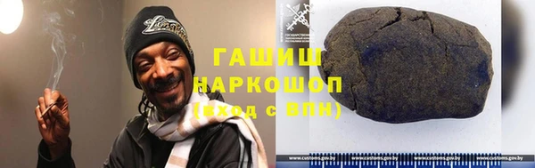 бошки Пролетарск