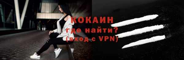 ГАЛЛЮЦИНОГЕННЫЕ ГРИБЫ Краснослободск
