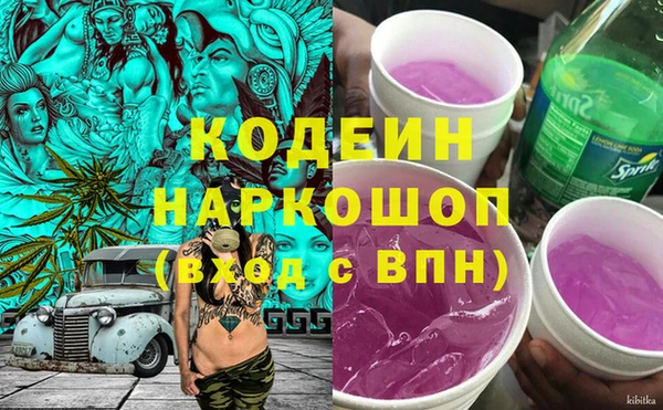 синтетический гашиш Протвино