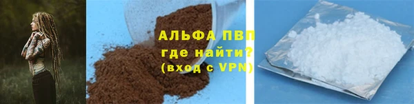 шишки Куйбышев