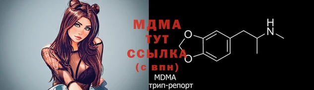 мдпв Красноперекопск