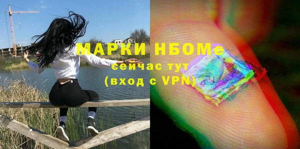 mdma Лагань