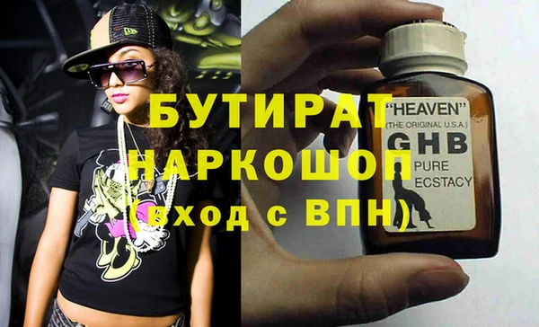 шишки Куйбышев