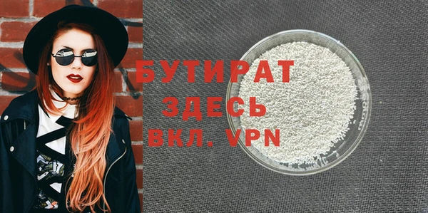 шишки Куйбышев