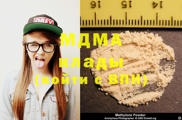 mdma Лагань