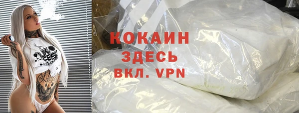 mdpv Кулебаки