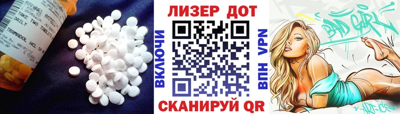купить наркотик  hydra как войти  ЛСД экстази кислота  Медвежьегорск 