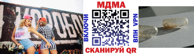 ссылка на мегу ссылка  Медвежьегорск  MDMA молли 