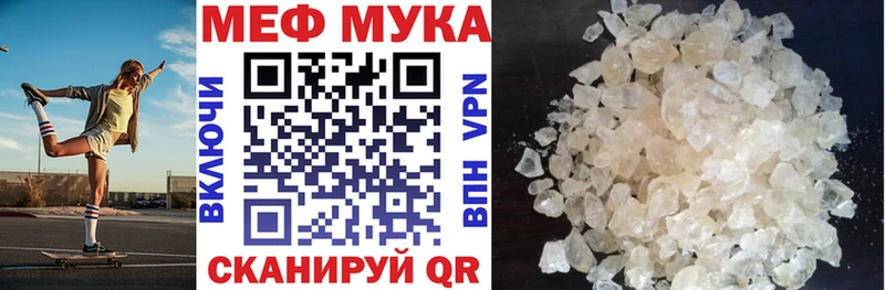 МЕГА маркетплейс  купить наркоту  Медвежьегорск  МЕФ mephedrone 