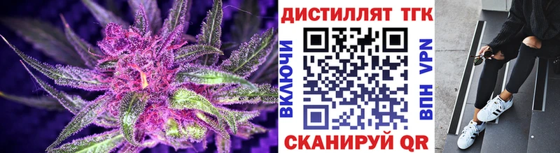 наркота  Медвежьегорск  Дистиллят ТГК жижа 